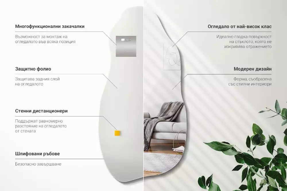 Lustro kształt organiczny plama wiszące