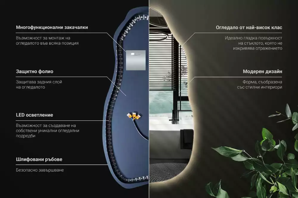 Lustro organiczne z podświetleniem w stylowej oprawie