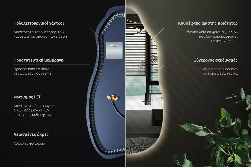 Lustro organiczne z podświetleniem w stylowej oprawie