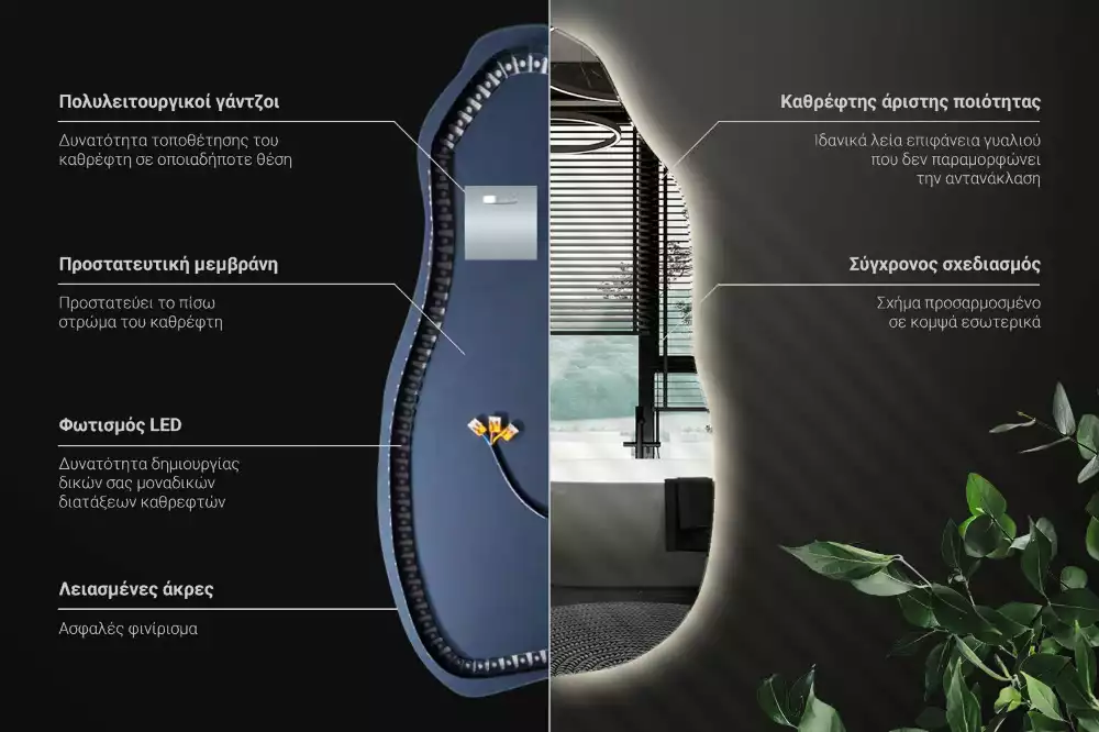 Lustro organiczne z podświetleniem w stylowej oprawie