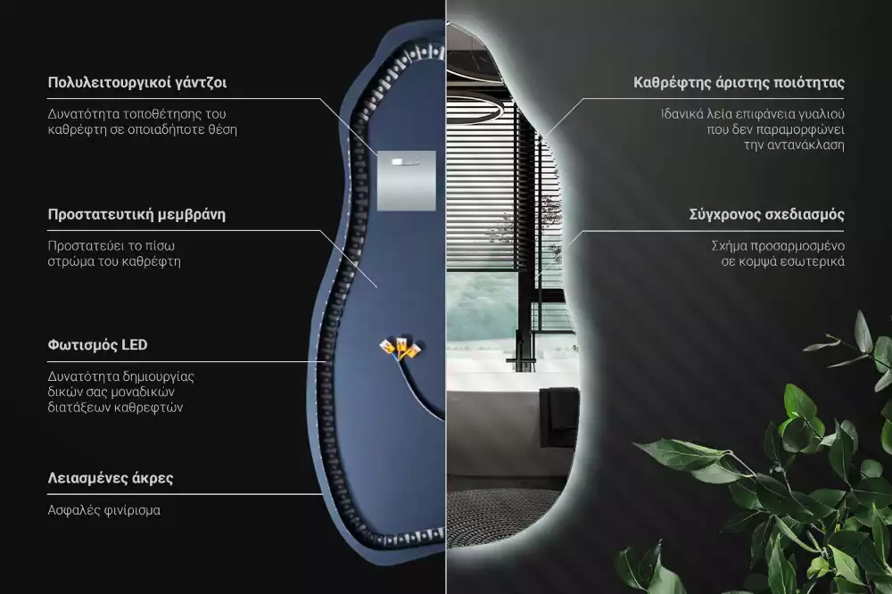 Lustro organiczne z podświetleniem w stylowej oprawie
