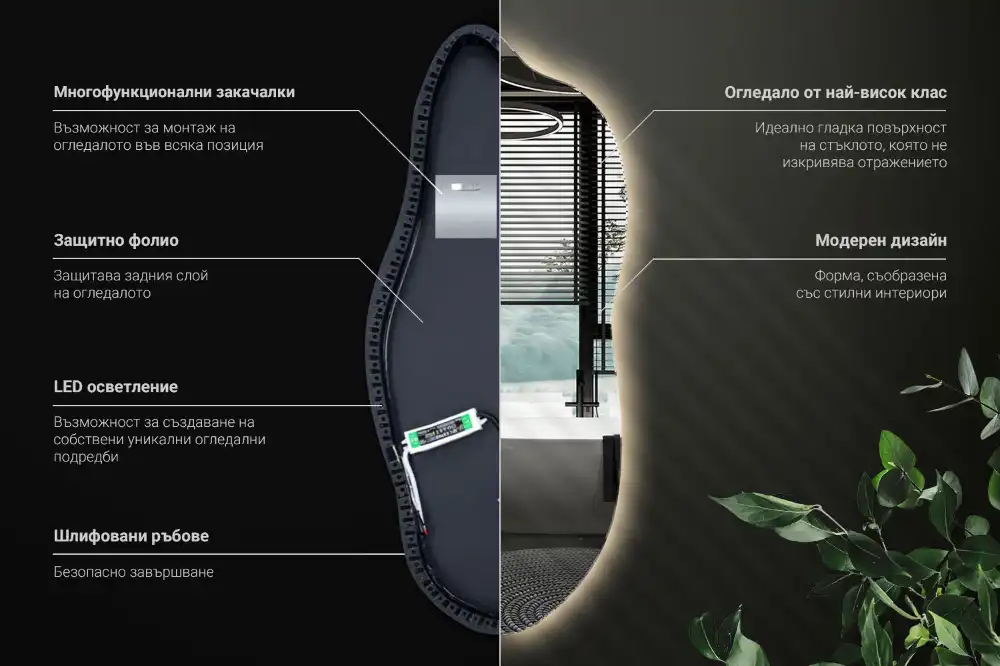 Lustro asymetryczne dekoracyjne z podświetleniem LED