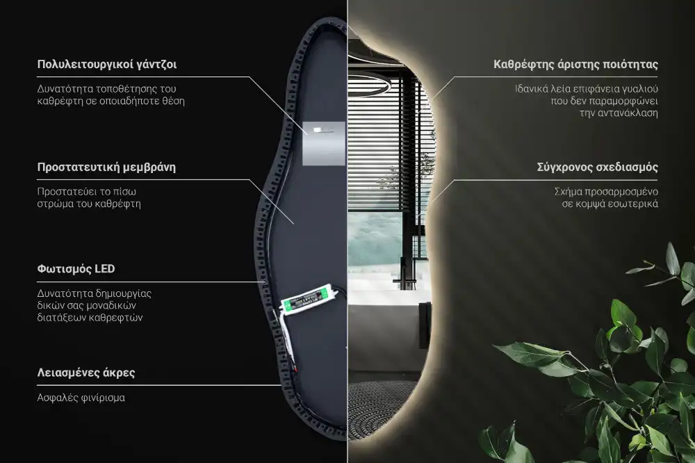 Lustro asymetryczne dekoracyjne z podświetleniem LED