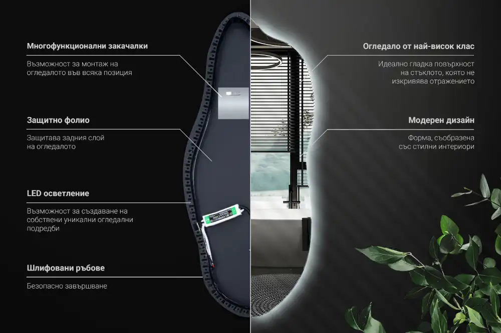 Lustro asymetryczne dekoracyjne z podświetleniem LED