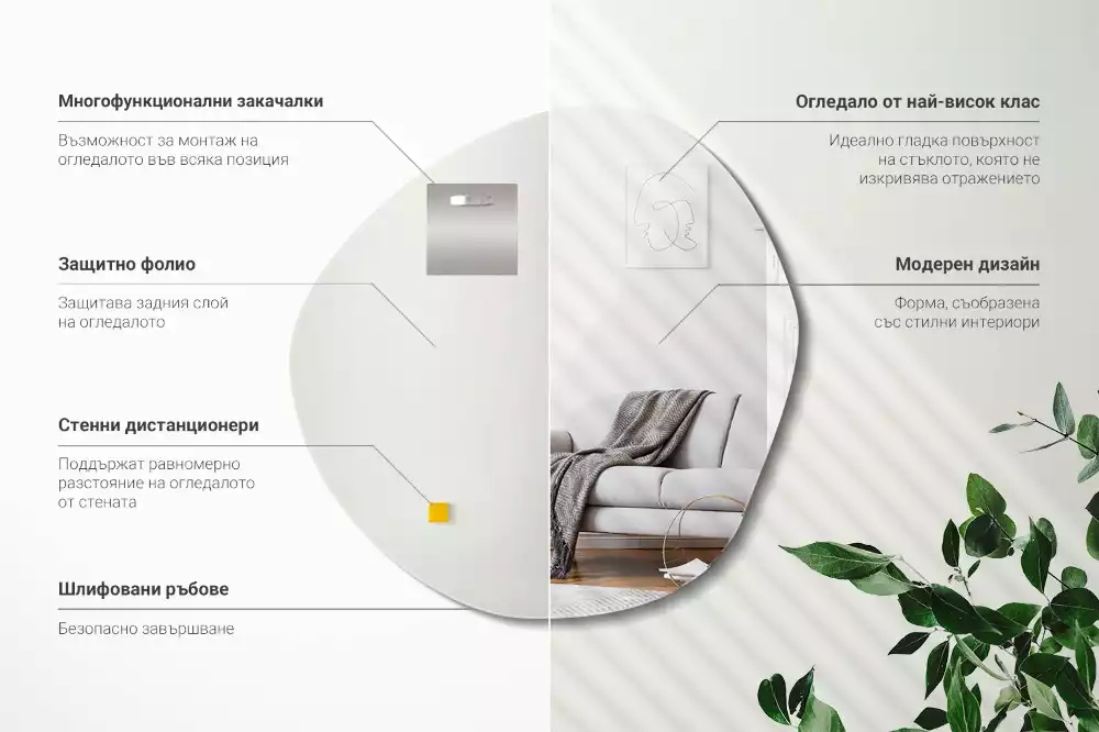 Lustro dekoracyjne o nieregularnym kształcie