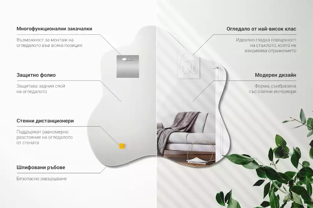 Lustro asymetryczne z nieregularnym kształtem przypominającym plamę