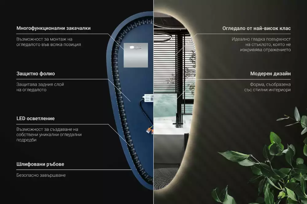 Nieregularne podświetlane lustro w kształcie kropli