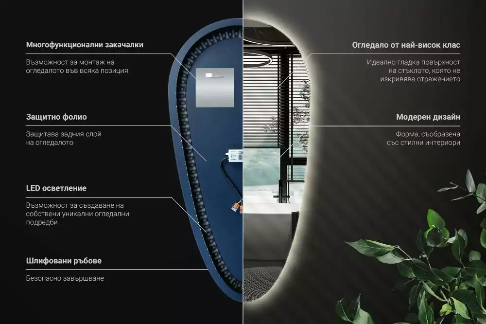 Nieregularne podświetlane lustro w kształcie kropli