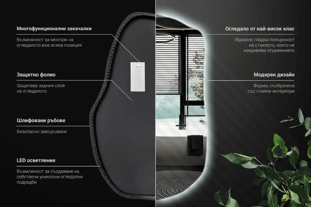 Lustro o nieregularnym kształcie z podświetleniem LED, unikatowe