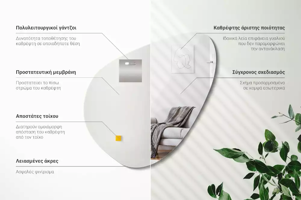 Lustro organiczne dekoracyjne ścienne