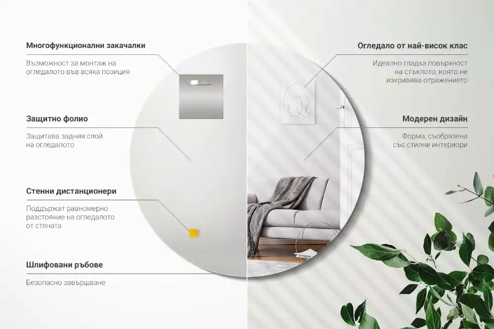 Lustro okrągłe ścienne bez ramy