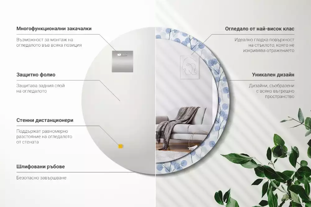 Lustro w ramie z nadrukiem z motywem gałęzi i liści