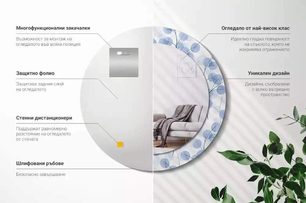 Lustro w ramie z nadrukiem z motywem gałęzi i liści