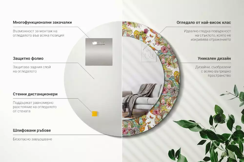 Lustro w ramie z nadrukiem w motywie bajkowych kwiatów