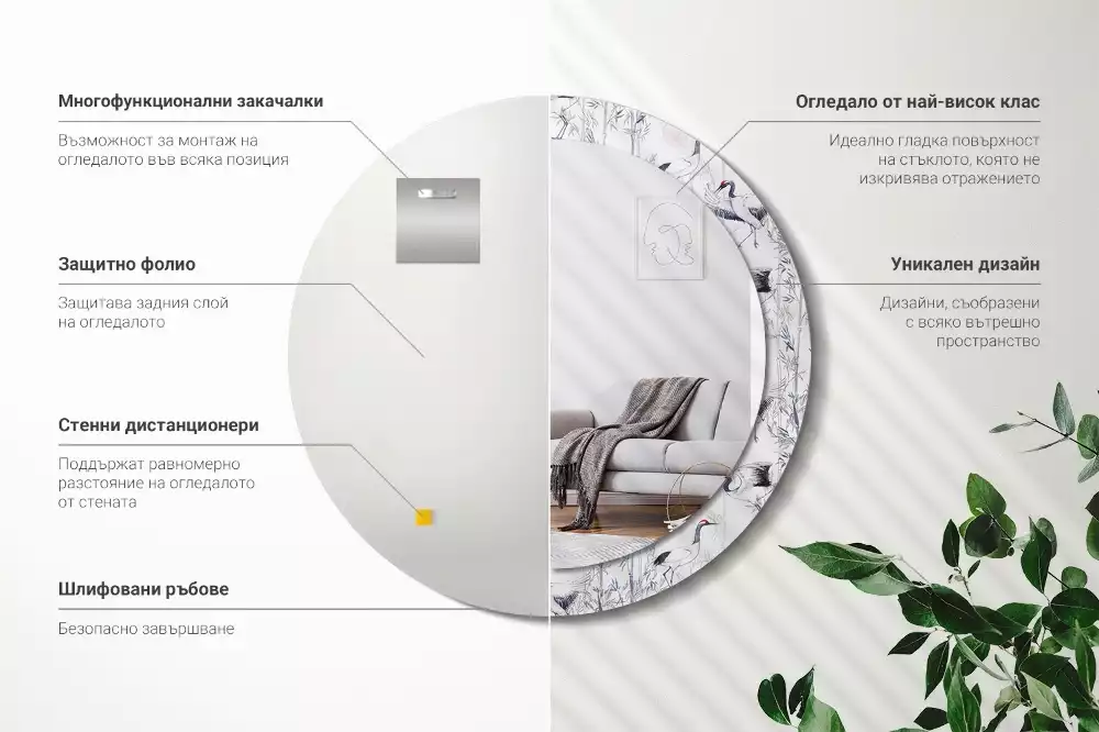 Lustro z drukowaną ramką z motywem żurawi