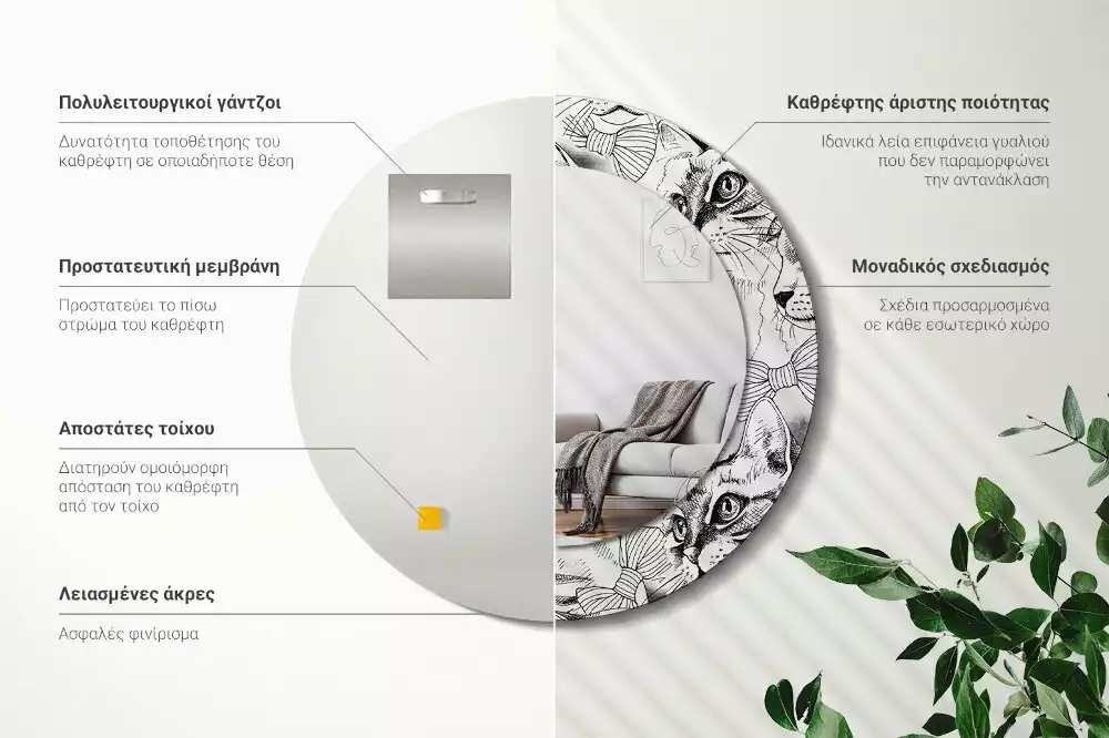 Lustro z ramą z nadrukiem z motywem kotów w kształcie koła