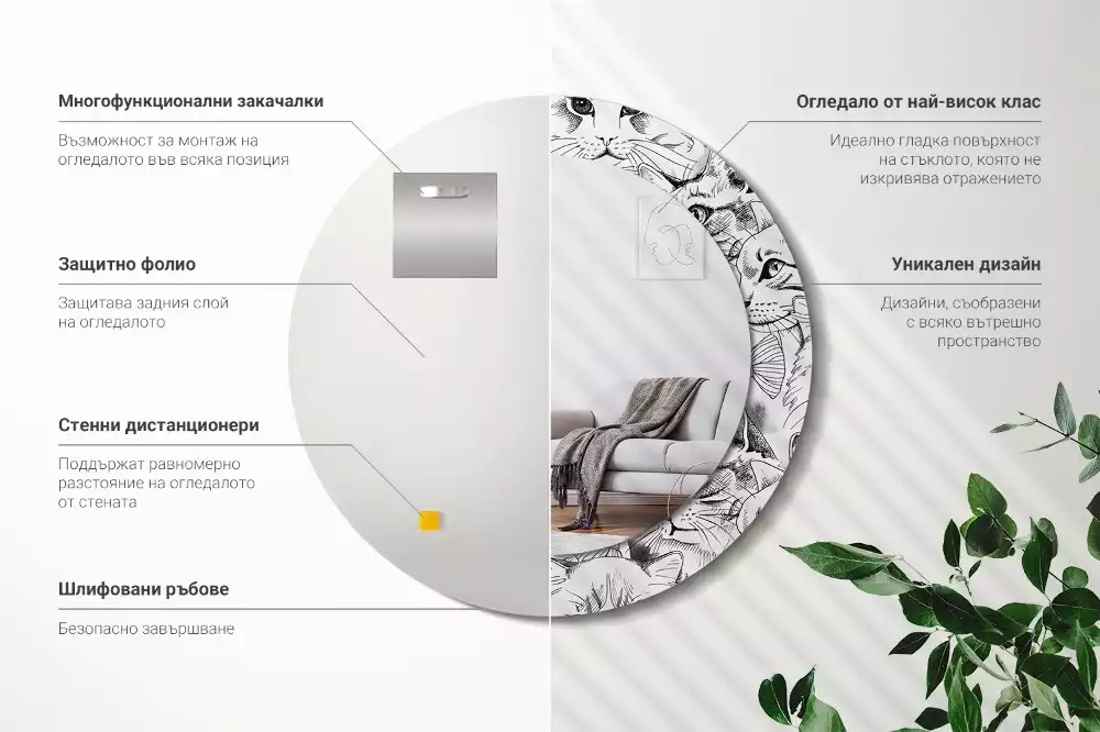 Lustro z ramą z nadrukiem z motywem kotów w kształcie koła