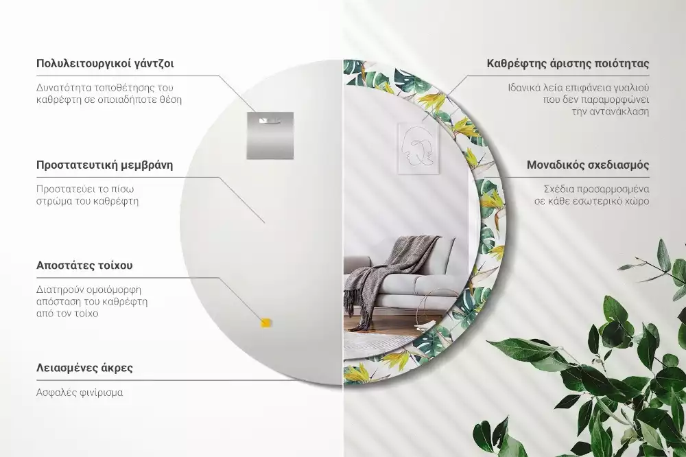 Lustro ścienne dekoracyjne o motywie liści tropikalnych