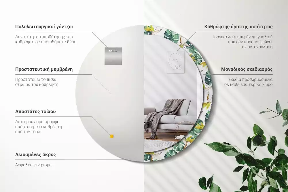 Lustro ścienne dekoracyjne o motywie liści tropikalnych