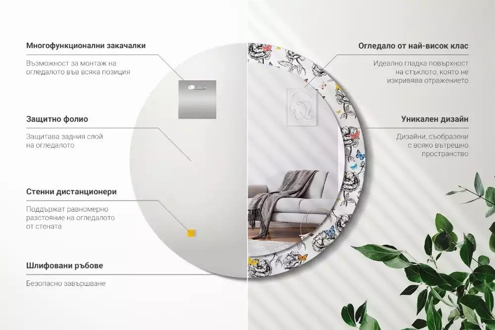 Lustro ścienne dekoracyjne z motywem kolorowych motyli