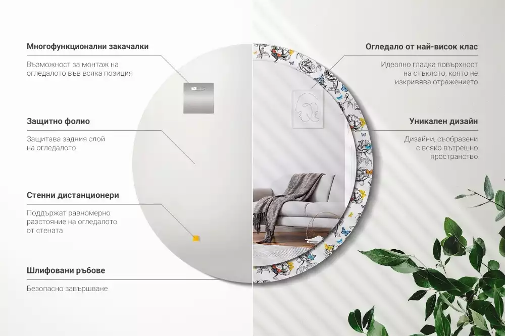 Lustro ścienne dekoracyjne z motywem kolorowych motyli