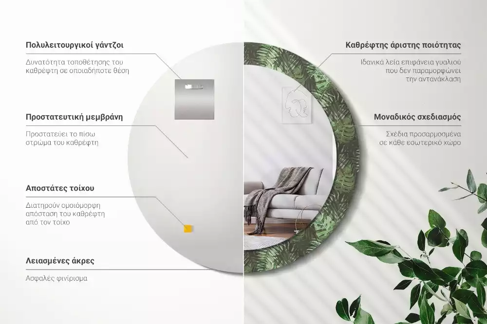 Lustro z okrągłą ramą i nadrukiem liści tropikalnych