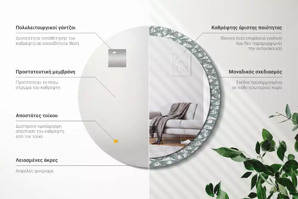 Lustro ścienne dekoracyjne o kształcie okrągłym z motywem chmur