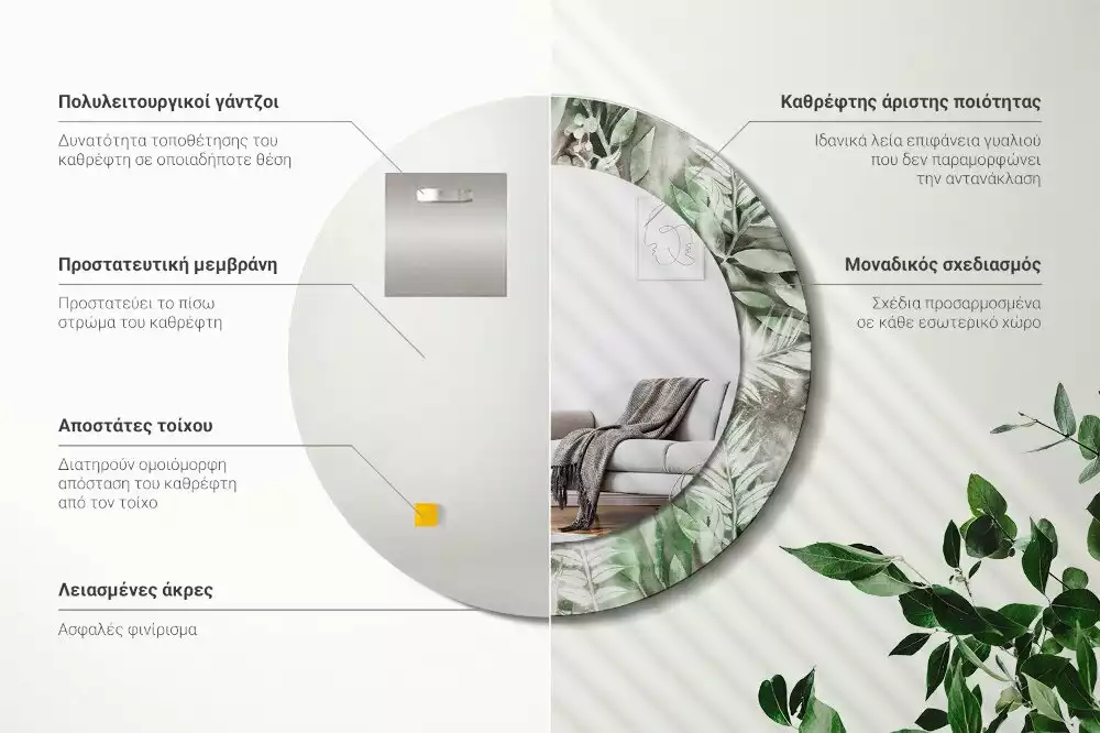 Lustro z ramą z nadrukiem w motyw liści w stylu akwareli, w kształcie okręgu