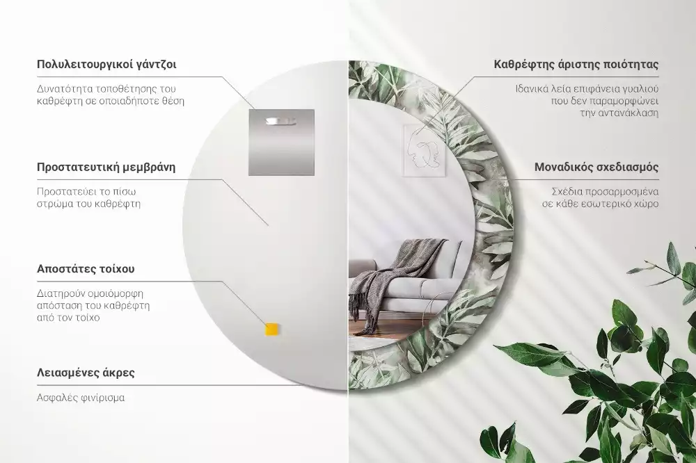 Lustro z ramą z nadrukiem w motyw liści w stylu akwareli, w kształcie okręgu