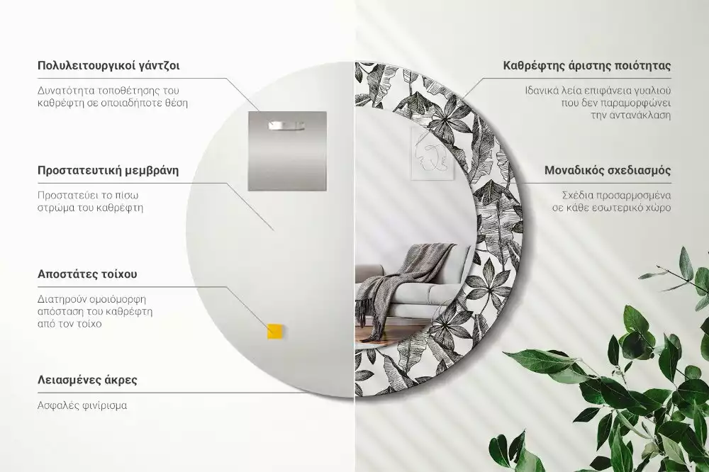 Lustro z ramą i nadrukiem w motyw liści tropikalnych, w kształcie okręgu