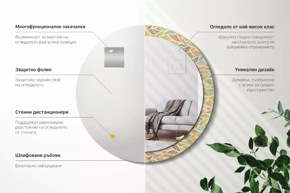 Lustro o okrągłym kształcie z ramką zdobioną nadrukiem w stylu abstrakcyjnym