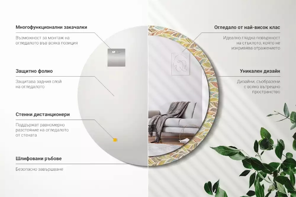 Lustro o okrągłym kształcie z ramką zdobioną nadrukiem w stylu abstrakcyjnym