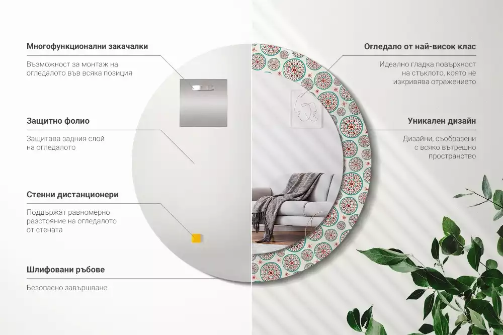 Lustro ścienne dekoracyjne w stylu boho