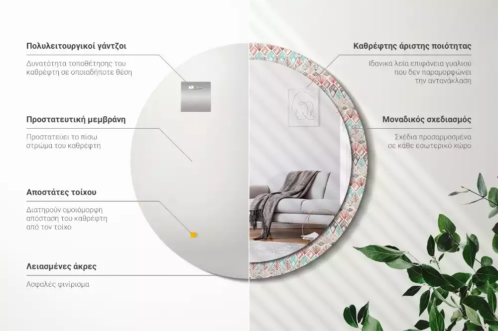 Lustro z nadrukowaną ramką o okrągłym kształcie z motywem etnicznym