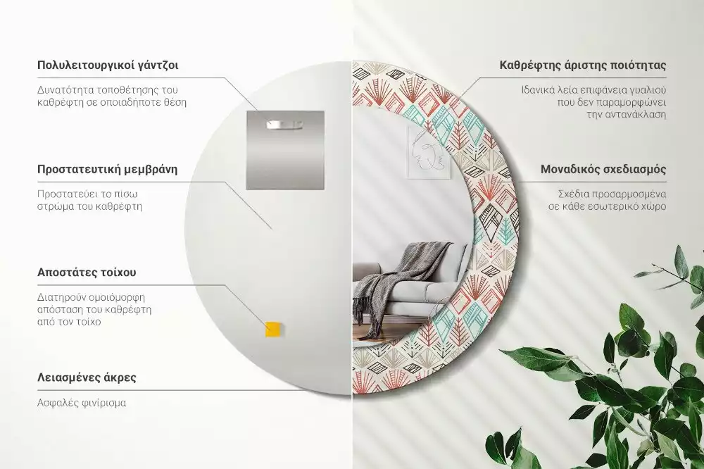 Lustro z nadrukowaną ramką o okrągłym kształcie z motywem etnicznym