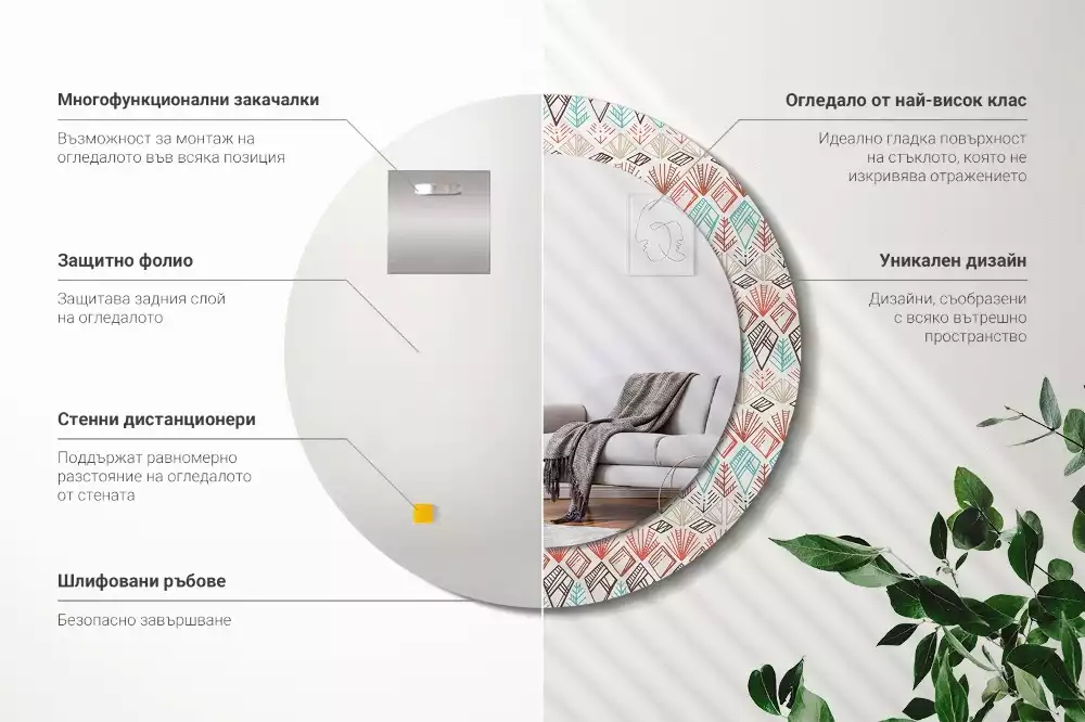 Lustro z nadrukowaną ramką o okrągłym kształcie z motywem etnicznym