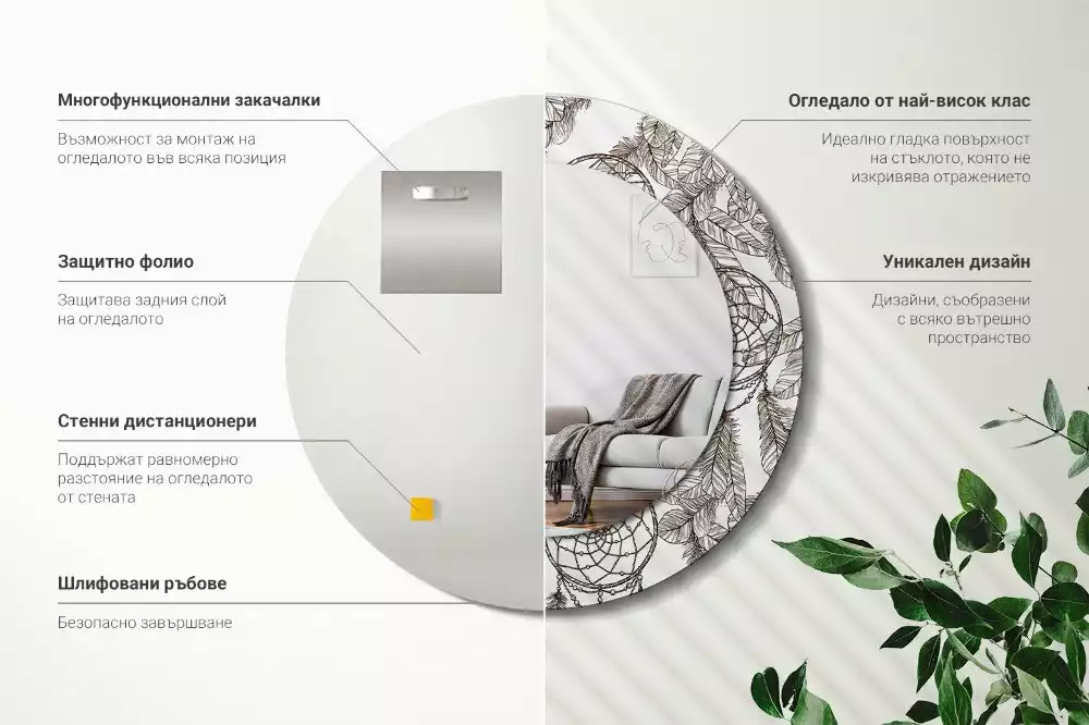 Lustro z drukowaną ramką z motywem łapacza snów