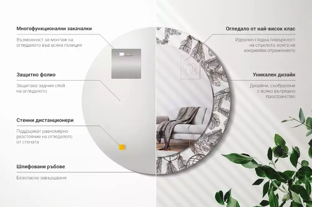 Lustro z drukowaną ramką z motywem łapacza snów