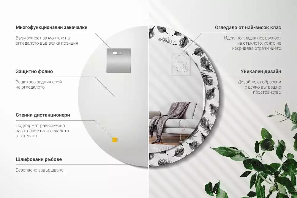 Lustro ścienne dekoracyjne w kształcie koła z motywem piór