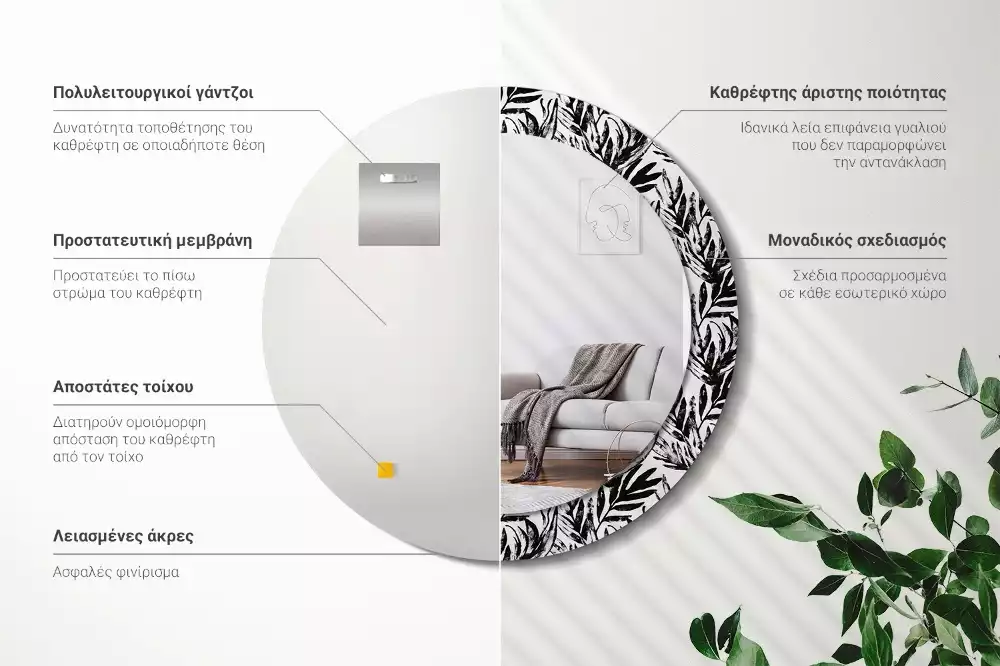 Lustro z ramą ze wzorem Monstera w kształcie okręgu