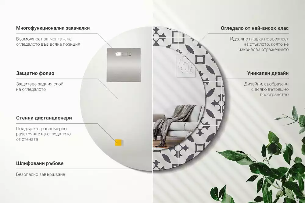 Lustro z drukowaną ramką w okrągłym kształcie z motywem kafelków