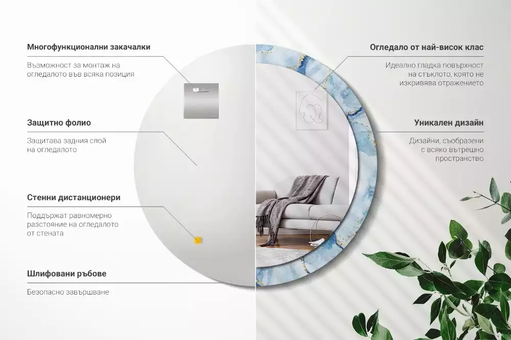 Lustro ścienne dekoracyjne w motywie błękitnego marmuru