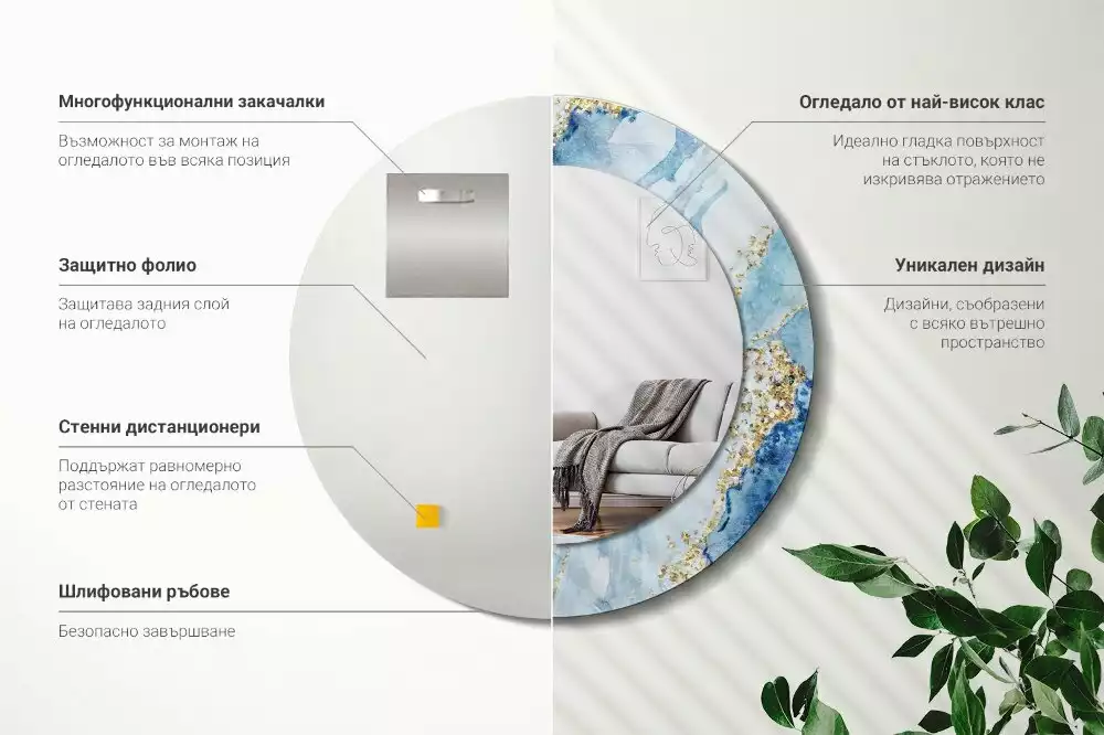 Lustro ścienne dekoracyjne w motywie błękitnego marmuru