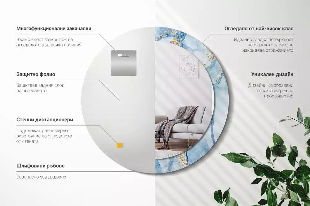 Lustro ścienne dekoracyjne w motywie błękitnego marmuru