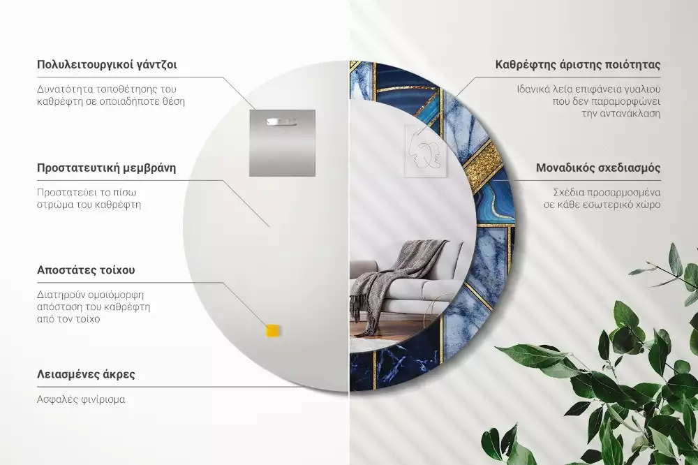 Lustro okrągłe z drukowaną ramką w motywie nowoczesnego marmuru