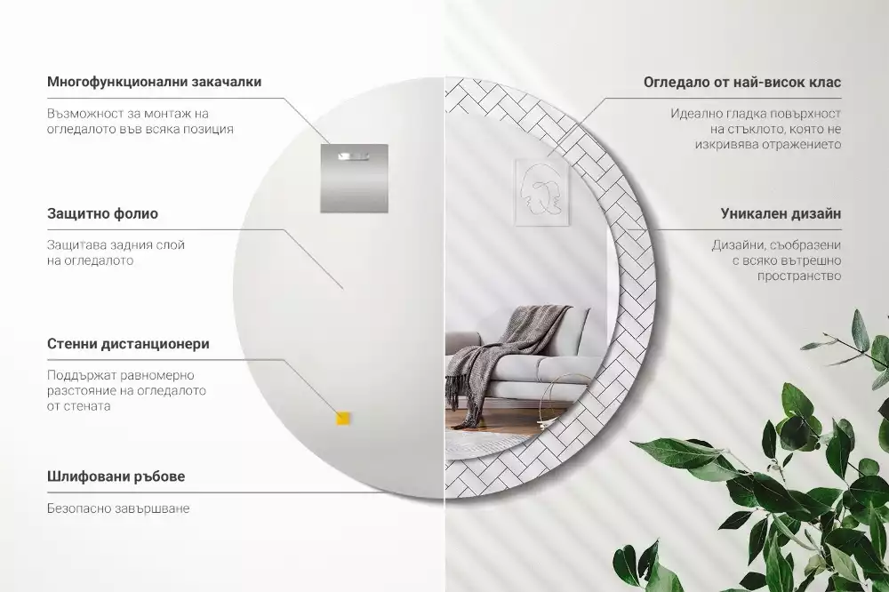 Lustro z drukowaną ramką w wzór jodełki