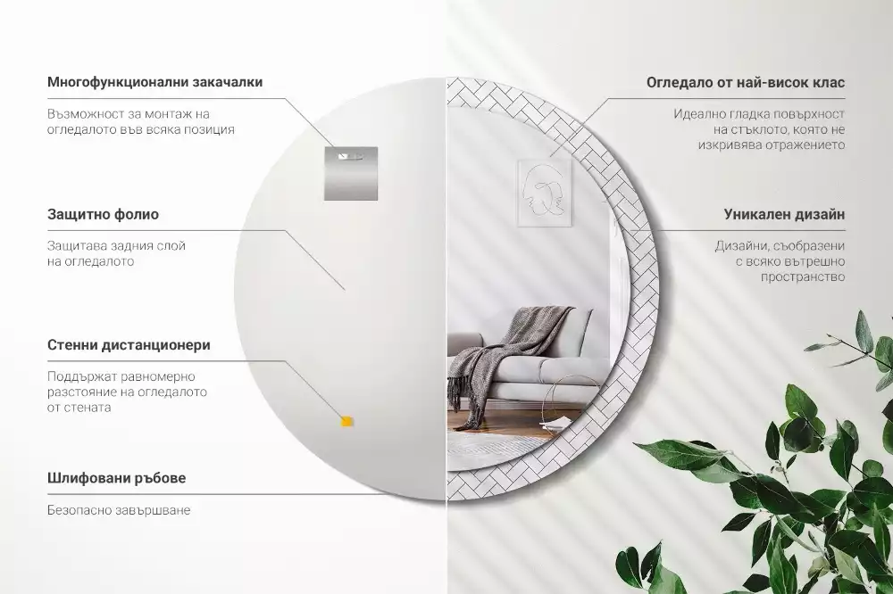 Lustro z drukowaną ramką w wzór jodełki