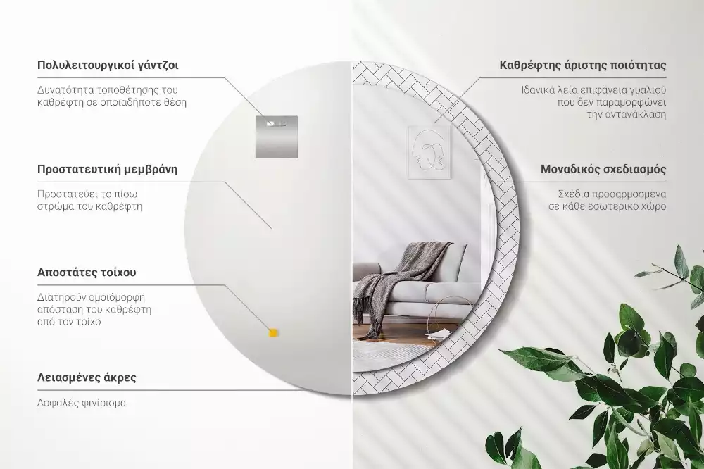 Lustro z drukowaną ramką w wzór jodełki