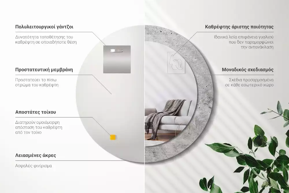 Lustro z ramą z nadrukiem w kolorze szarego betonu o okrągłym kształcie