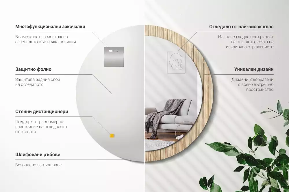 Lustro okrągłe z drukowaną ramką w motywie bambusa w kolorze słomy